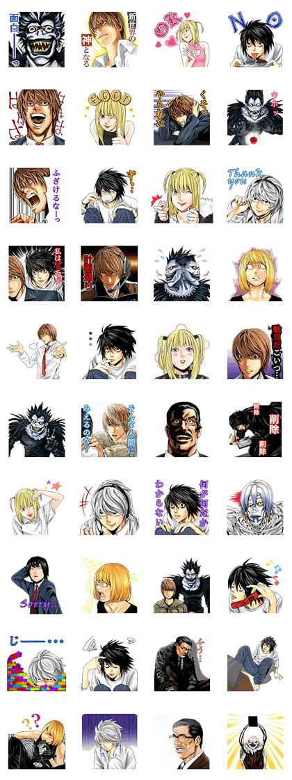 DEATH NOTE (Paid) Line Sticker GIF & PNG Pack: Animated & Transparent No Background | WhatsApp Sticker