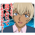 DETECTIVE CONAN Vol. 5