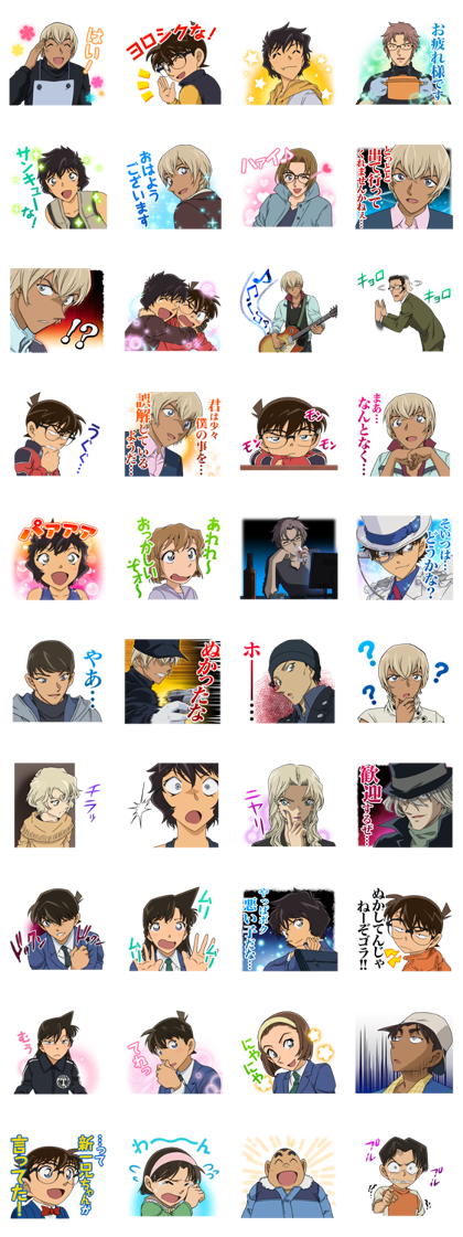 DETECTIVE CONAN Vol. 5 Line Sticker GIF & PNG Pack: Animated & Transparent No Background | WhatsApp Sticker