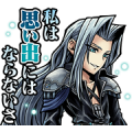 DISSIDIA FINAL FANTASY Vol. 2 Sticker for LINE & WhatsApp | ZIP: GIF & PNG