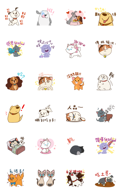 Disney Cats & Dogs (Taiwan Ed.) Line Sticker GIF & PNG Pack: Animated & Transparent No Background | WhatsApp Sticker