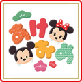 Disney Tsum Tsum’s New Year’s Gift