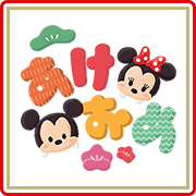 Disney Tsum Tsum's New Year's Gift Sticker for LINE & WhatsApp | ZIP: GIF & PNG