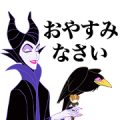 Disney Villains (Polite)
