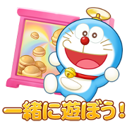 Doraemon park Doraemon park Sticker for LINE & WhatsApp | ZIP: GIF & PNG