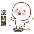 Dough Banjuk Dough Banjuk