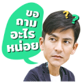 DuayRangAthithan Sticker for LINE & WhatsApp | ZIP: GIF & PNG