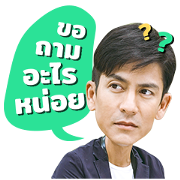 DuayRangAthithan Sticker for LINE & WhatsApp | ZIP: GIF & PNG