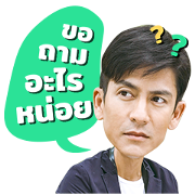 DuayRangAthithan DuayRangAthithan Sticker for LINE & WhatsApp | ZIP: GIF & PNG