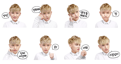 EXO TAO Special Line Sticker GIF & PNG Pack: Animated & Transparent No Background | WhatsApp Sticker