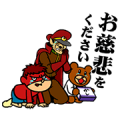 Eagle Talon Animated Talking Stickers Sticker for LINE & WhatsApp | ZIP: GIF & PNG