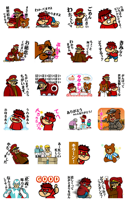 Eagle Talon Animated Talking Stickers Line Sticker GIF & PNG Pack: Animated & Transparent No Background | WhatsApp Sticker