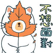 Easy Lazy Music Stickers Sticker for LINE & WhatsApp | ZIP: GIF & PNG