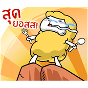 Eat All Day Life with Shewsheep Sticker for LINE & WhatsApp | ZIP: GIF & PNG