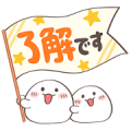 Everyday Omochi-chan Sticker for LINE & WhatsApp | ZIP: GIF & PNG