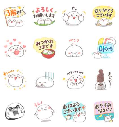 Everyday Omochi-chan Line Sticker GIF & PNG Pack: Animated & Transparent No Background | WhatsApp Sticker