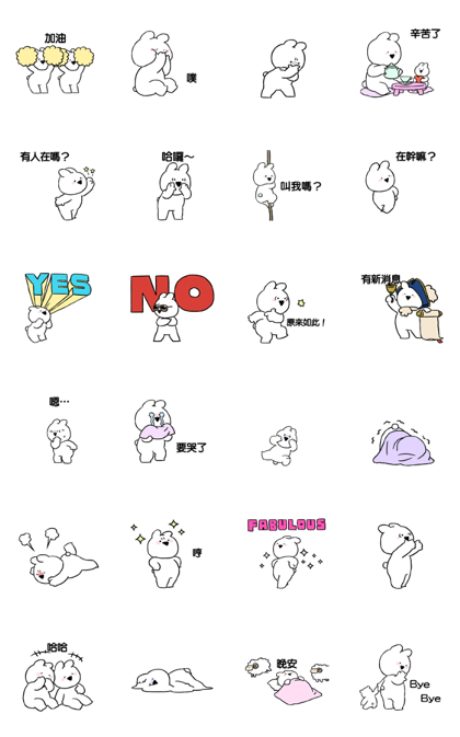 Extremely Little Rabbit Animated Vol. 2 Line Sticker GIF & PNG Pack: Animated & Transparent No Background | WhatsApp Sticker