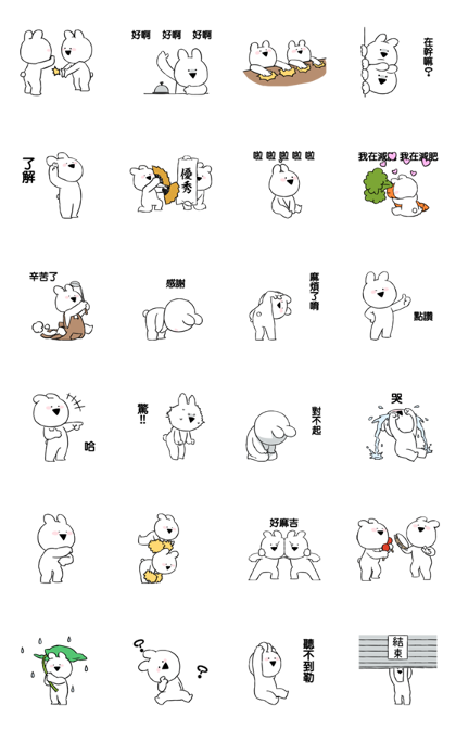Extremely Little Rabbit Animated Line Sticker GIF & PNG Pack: Animated & Transparent No Background | WhatsApp Sticker