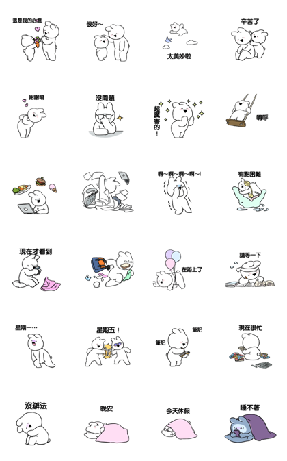 Extremely Rabbit's Working Life Line Sticker GIF & PNG Pack: Animated & Transparent No Background | WhatsApp Sticker