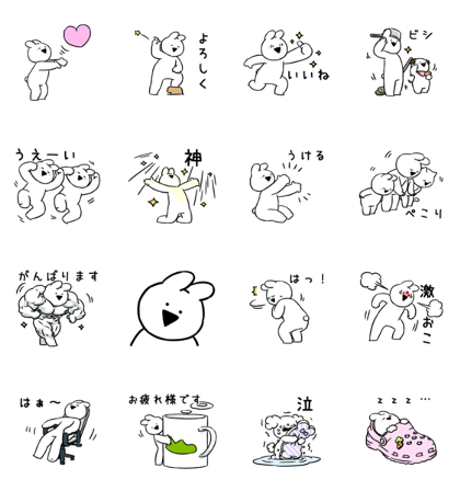 Extremely Rabbit × crocs Line Sticker GIF & PNG Pack: Animated & Transparent No Background | WhatsApp Sticker