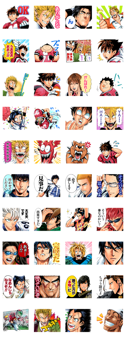 Eyeshield 21 J50th Line Sticker GIF & PNG Pack: Animated & Transparent No Background | WhatsApp Sticker