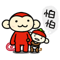 FJUMONKEY: Father & Son FJUMONKEY: Father & Son