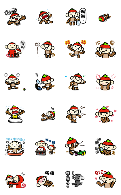 FJUMONKEY: Father & Son Line Sticker GIF & PNG Pack: Animated & Transparent No Background | WhatsApp Sticker