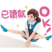 FUCHICO ON THE CUP (REAL Edition) Sticker for LINE & WhatsApp | ZIP: GIF & PNG