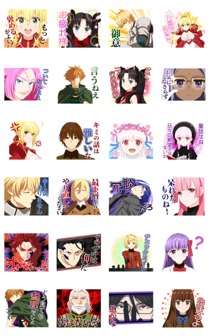 Fate/EXTRA Last Encore Line Sticker GIF & PNG Pack: Animated & Transparent No Background | WhatsApp Sticker