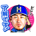 Fighters Sky Blue Sticker for LINE & WhatsApp | ZIP: GIF & PNG