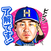 Fighters Sky Blue Fighters Sky Blue Sticker for LINE & WhatsApp | ZIP: GIF & PNG