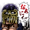 Fist of the North Star A lot of Zako Sticker for LINE & WhatsApp | ZIP: GIF & PNG