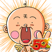 Flower Blooming Angel Ten-Ten J50th Sticker for LINE & WhatsApp | ZIP: GIF & PNG