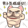 French Bulldog PIGU-Animated Sticker XII Sticker for LINE & WhatsApp | ZIP: GIF & PNG