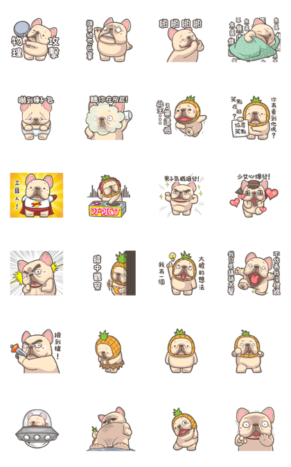 French Bulldog PIGU-Animated Sticker XII Line Sticker GIF & PNG Pack: Animated & Transparent No Background | WhatsApp Sticker
