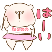 Friend is a bear × Talk Fortune Friend is a bear × Talk Fortune Sticker for LINE & WhatsApp | ZIP: GIF & PNG
