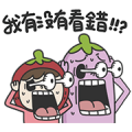 Fruit Couple Love 2