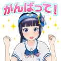 Fuji Aoi Voice Stickers Sticker for LINE & WhatsApp | ZIP: GIF & PNG
