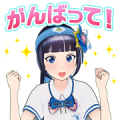 Fuji Aoi Voice Stickers Fuji Aoi Voice Stickers