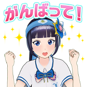 Fuji Aoi Voice Stickers Fuji Aoi Voice Stickers Sticker for LINE & WhatsApp | ZIP: GIF & PNG