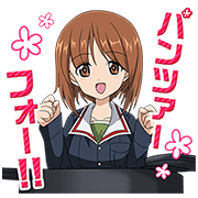 Girls Und Panzer Sticker For Line Whatsapp Telegram Android Iphone Ios Girls Und Panzer Sticker For Line Whatsapp Telegram Android Iphone Ios
