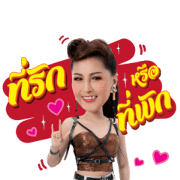 GMM Calendar Love V.1 x LINE TV Sticker for LINE & WhatsApp | ZIP: GIF & PNG