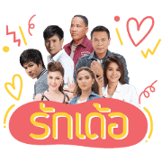 GMM Calendar Love V.2 x LINE TV Sticker for LINE & WhatsApp | ZIP: GIF & PNG