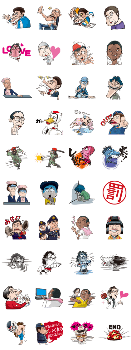 Gaki No Tsukai Ya Arahende Line Sticker GIF & PNG Pack: Animated & Transparent No Background | WhatsApp Sticker