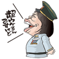 Gaki no Tsukai Ya Arahende 2 Sticker for LINE & WhatsApp | ZIP: GIF & PNG