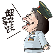 Gaki no Tsukai Ya Arahende 2 Sticker for LINE & WhatsApp | ZIP: GIF & PNG