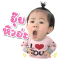 Ginger & Rainnie Sticker for LINE & WhatsApp | ZIP: GIF & PNG