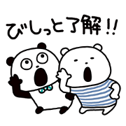 Gokigen panda×SHIROKUMA Sticker for LINE & WhatsApp | ZIP: GIF & PNG
