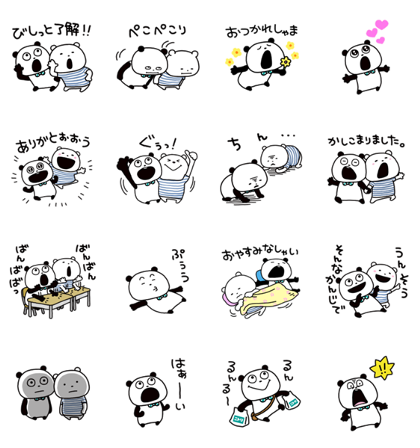 Gokigen panda × SHIROKUMA Line Sticker GIF & PNG Pack: Animated & Transparent No Background | WhatsApp Sticker
