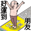 Goodmanshin: Greetings for the Elderly Sticker for LINE & WhatsApp | ZIP: GIF & PNG